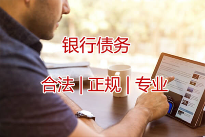 理县讨账公司